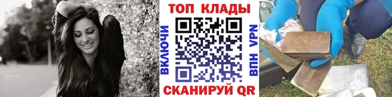 Магазин наркотиков Холмск A-PVP КОКАИН Метадон Канабис ГАШ Меф мяу мяу