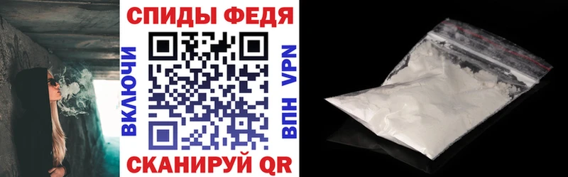 АМФ 97%  Холмск 