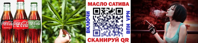 купить   Холмск  Canna-Cookies конопля 