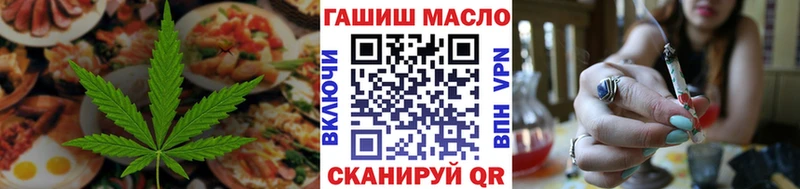 Печенье с ТГК марихуана Холмск