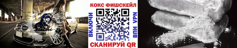 мориарти официальный сайт  Холмск  КОКАИН 97% 