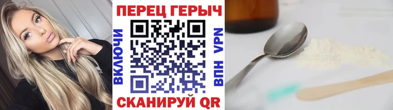 Героин Афган Холмск