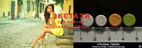 тгк Абинск