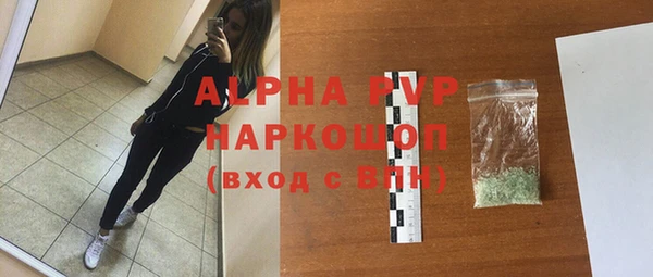 Альфа ПВП Абаза