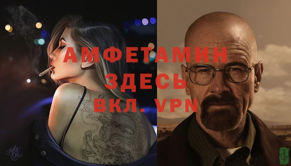 Альфа ПВП Абаза