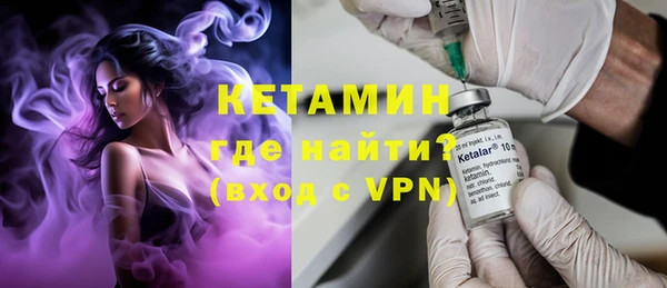 Альфа ПВП Абаза