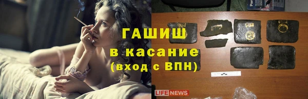 Альфа ПВП Абаза