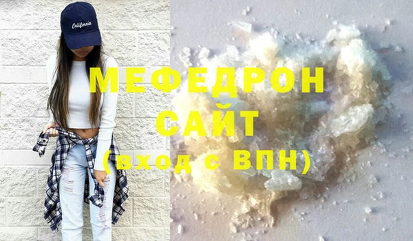 мяу мяу мука Абдулино