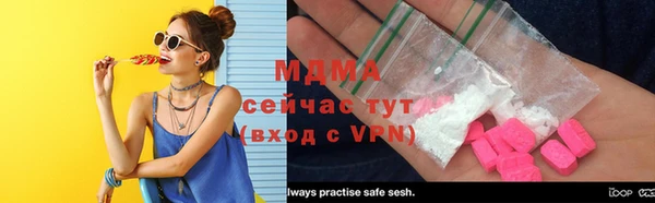 тгк Абинск