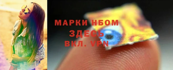 Альфа ПВП Абаза