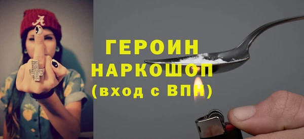 тгк Абинск