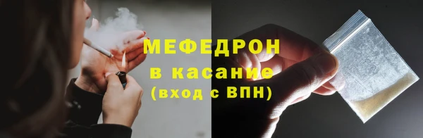 Альфа ПВП Абаза