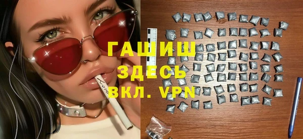 тгк Абинск