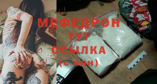 Альфа ПВП Абаза