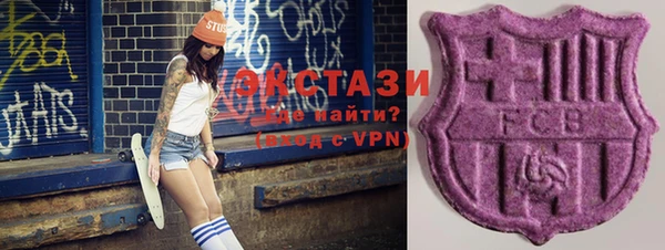 тгк Абинск