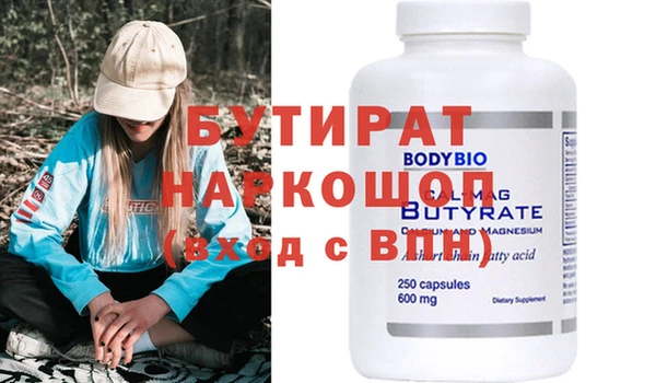 Альфа ПВП Абаза