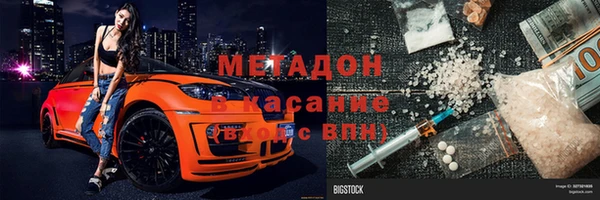 тгк Абинск