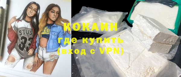 Альфа ПВП Абаза