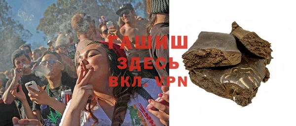 тгк Абинск