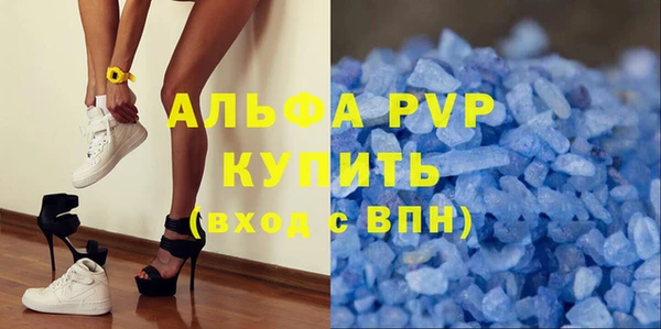 тгк Абинск