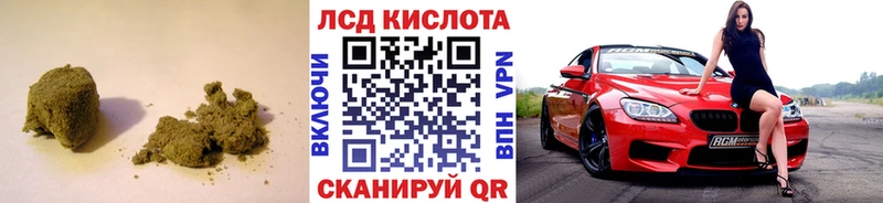 что такое наркотик Холмск Лсд 25 экстази кислота