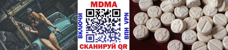 MDMA молли  мориарти клад  Холмск 