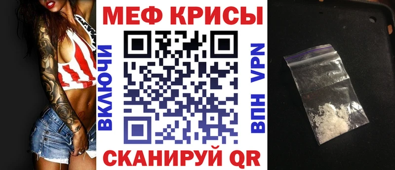 где продают   Холмск  МЯУ-МЯУ VHQ 