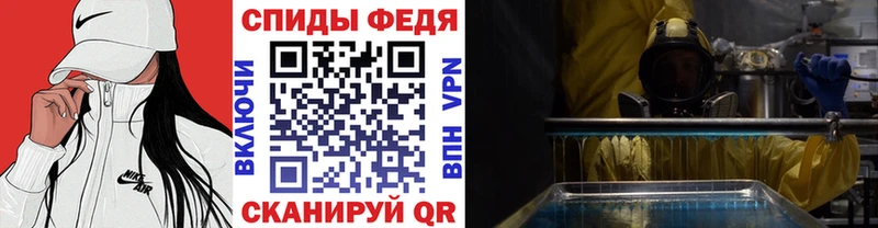 Первитин мет купить сайты Холмск