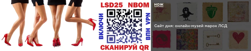 Наркотические марки 1,8мг закладка Холмск
